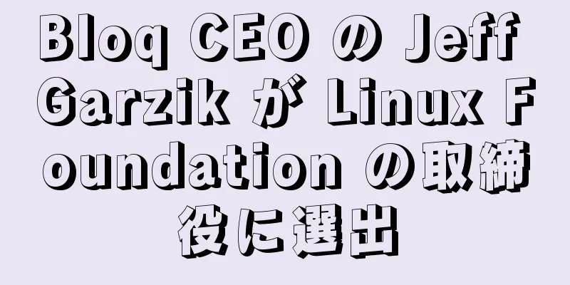 Bloq CEO の Jeff Garzik が Linux Foundation の取締役に選出
