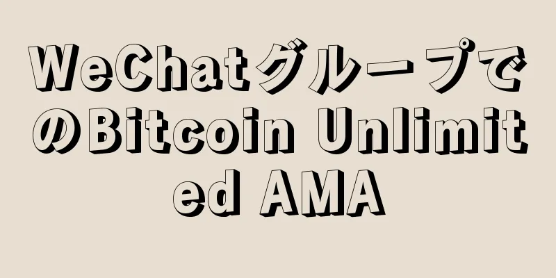 WeChatグループでのBitcoin Unlimited AMA