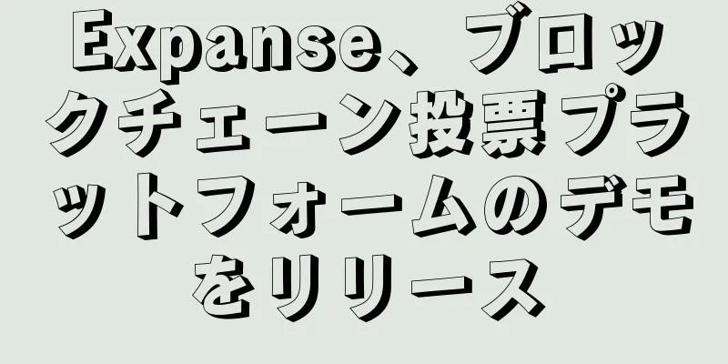 Expanse、ブロックチェーン投票プラットフォームのデモをリリース