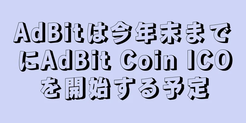 AdBitは今年末までにAdBit Coin ICOを開始する予定