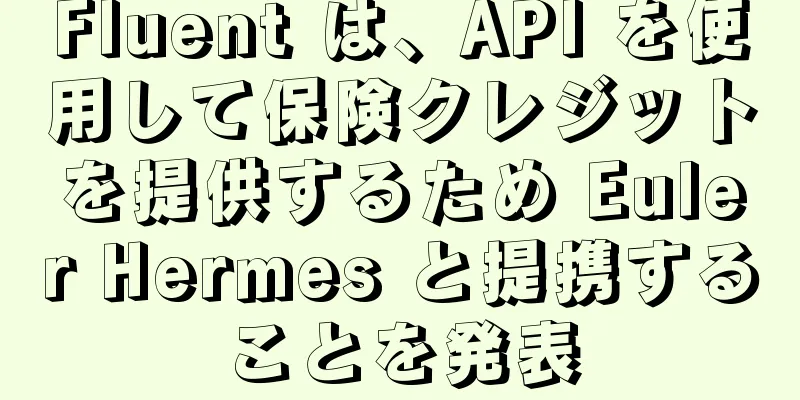 Fluent は、API を使用して保険クレジットを提供するため Euler Hermes と提携することを発表