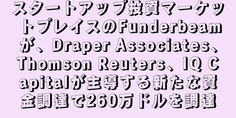 スタートアップ投資マーケットプレイスのFunderbeamが、Draper Associates、Thomson Reuters、IQ Capitalが主導する新たな資金調達で260万ドルを調達