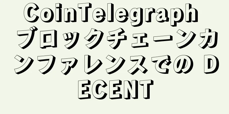 CoinTelegraph ブロックチェーンカンファレンスでの DECENT