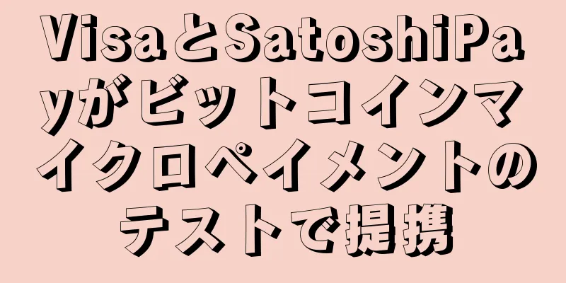 VisaとSatoshiPayがビットコインマイクロペイメントのテストで提携