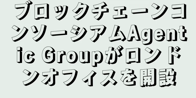 ブロックチェーンコンソーシアムAgentic Groupがロンドンオフィスを開設