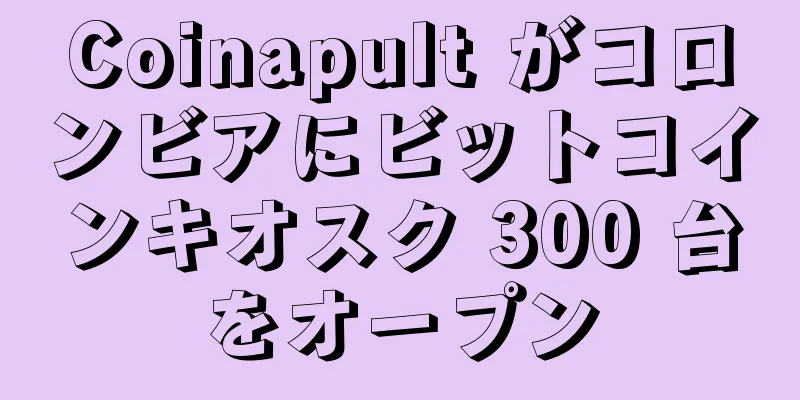 Coinapult がコロンビアにビットコインキオスク 300 台をオープン