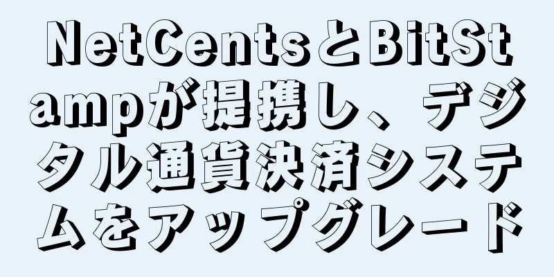 NetCentsとBitStampが提携し、デジタル通貨決済システムをアップグレード