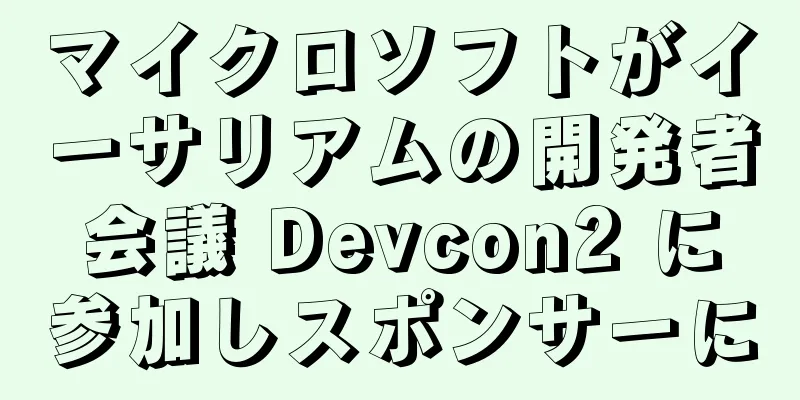 マイクロソフトがイーサリアムの開発者会議 Devcon2 に参加しスポンサーに