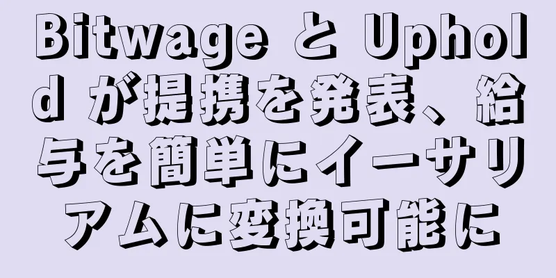 Bitwage と Uphold が提携を発表、給与を簡単にイーサリアムに変換可能に