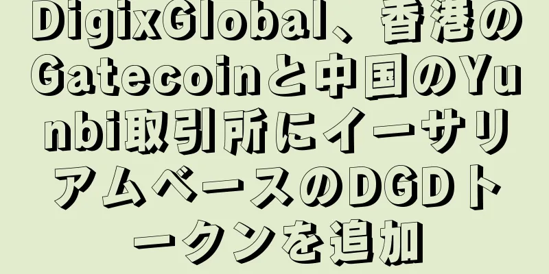 DigixGlobal、香港のGatecoinと中国のYunbi取引所にイーサリアムベースのDGDトークンを追加
