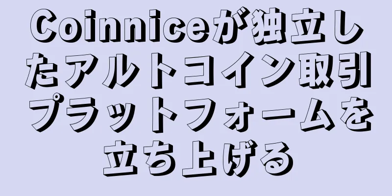 Coinniceが独立したアルトコイン取引プラットフォームを立ち上げる