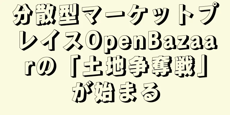 分散型マーケットプレイスOpenBazaarの「土地争奪戦」が始まる