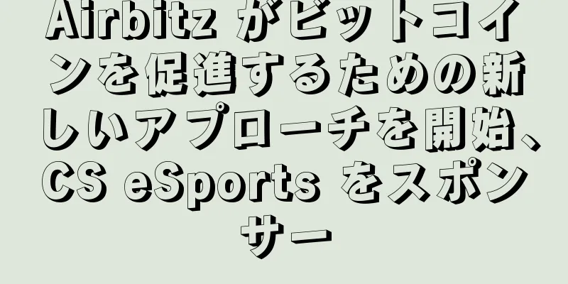 Airbitz がビットコインを促進するための新しいアプローチを開始、CS eSports をスポンサー