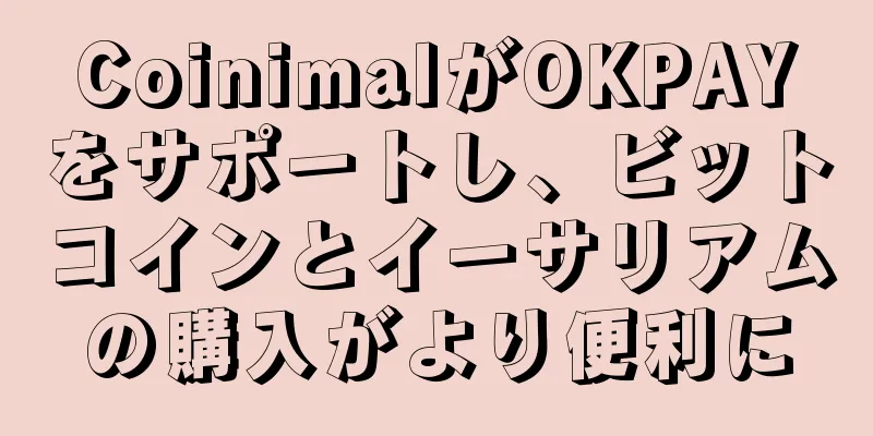 CoinimalがOKPAYをサポートし、ビットコインとイーサリアムの購入がより便利に