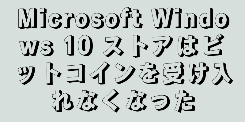Microsoft Windows 10 ストアはビットコインを受け入れなくなった