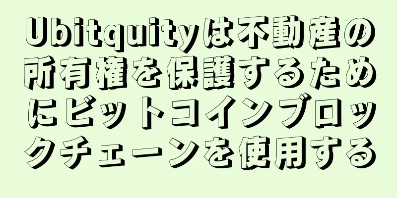 Ubitquityは不動産の所有権を保護するためにビットコインブロックチェーンを使用する