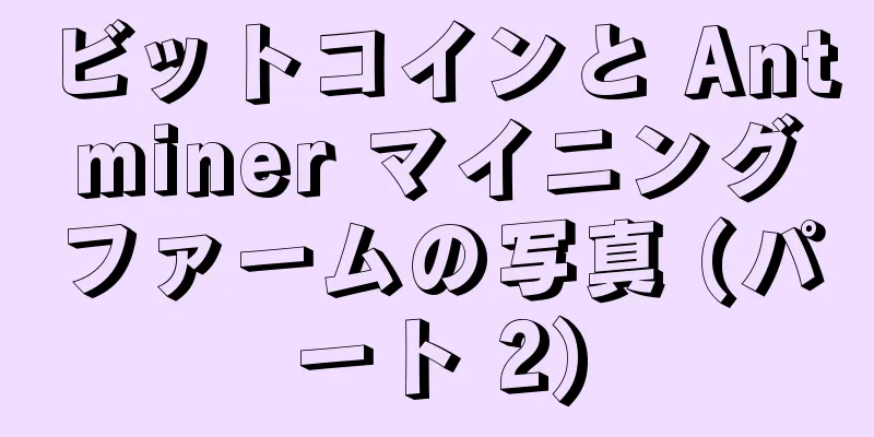ビットコインと Antminer マイニングファームの写真 (パート 2)