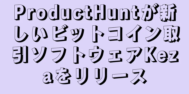 ProductHuntが新しいビットコイン取引ソフトウェアKezaをリリース