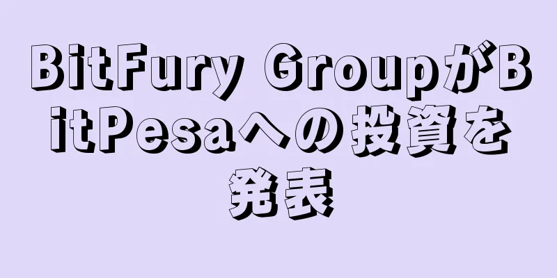 BitFury GroupがBitPesaへの投資を発表