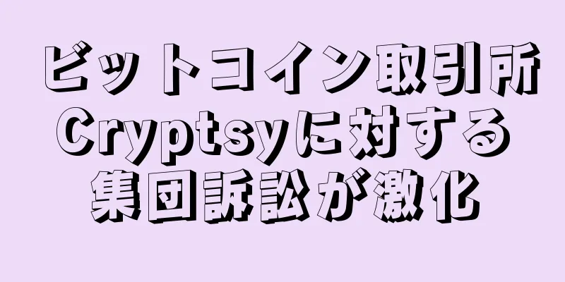 ビットコイン取引所Cryptsyに対する集団訴訟が激化