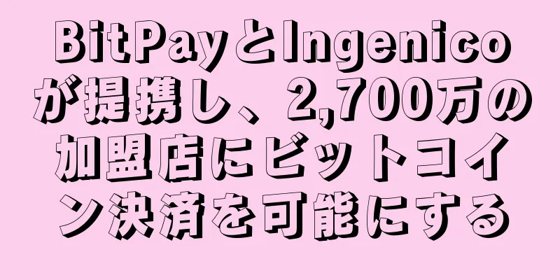 BitPayとIngenicoが提携し、2,700万の加盟店にビットコイン決済を可能にする