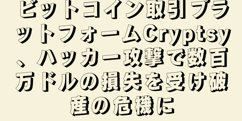 ビットコイン取引プラットフォームCryptsy、ハッカー攻撃で数百万ドルの損失を受け破産の危機に