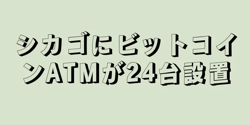 シカゴにビットコインATMが24台設置
