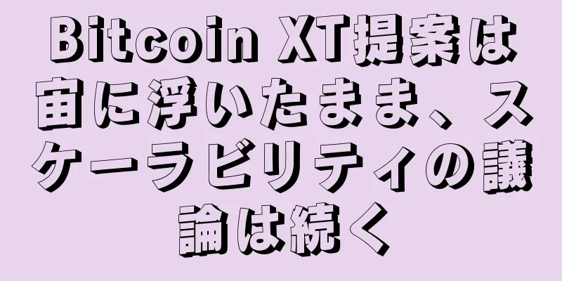 Bitcoin XT提案は宙に浮いたまま、スケーラビリティの議論は続く