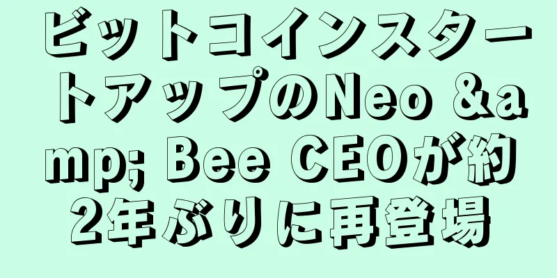 ビットコインスタートアップのNeo & Bee CEOが約2年ぶりに再登場
