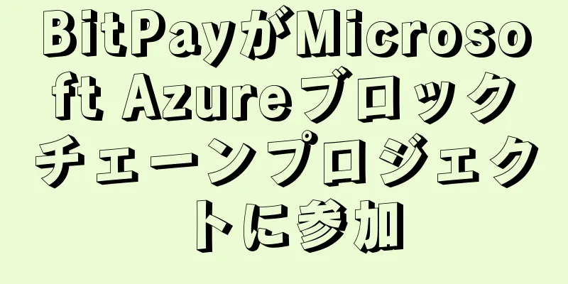 BitPayがMicrosoft Azureブロックチェーンプロジェクトに参加