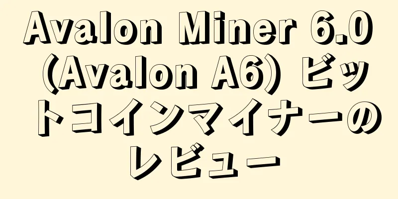 Avalon Miner 6.0 (Avalon A6) ビットコインマイナーのレビュー