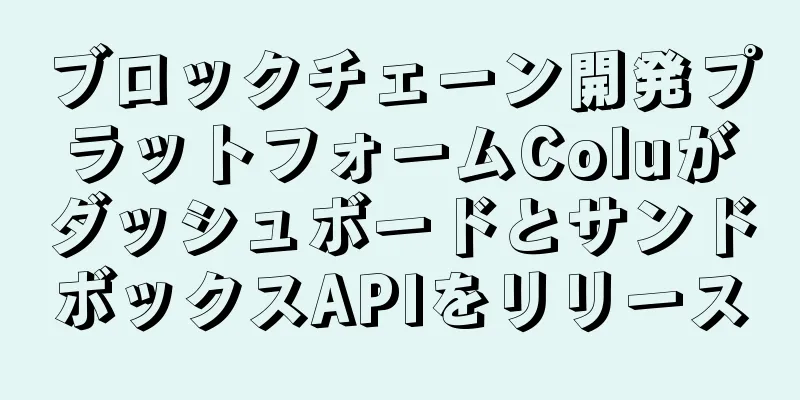 ブロックチェーン開発プラットフォームColuがダッシュボードとサンドボックスAPIをリリース