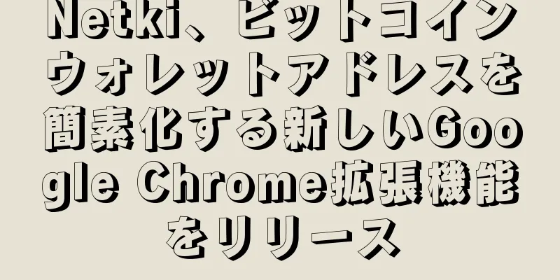 Netki、ビットコインウォレットアドレスを簡素化する新しいGoogle Chrome拡張機能をリリース