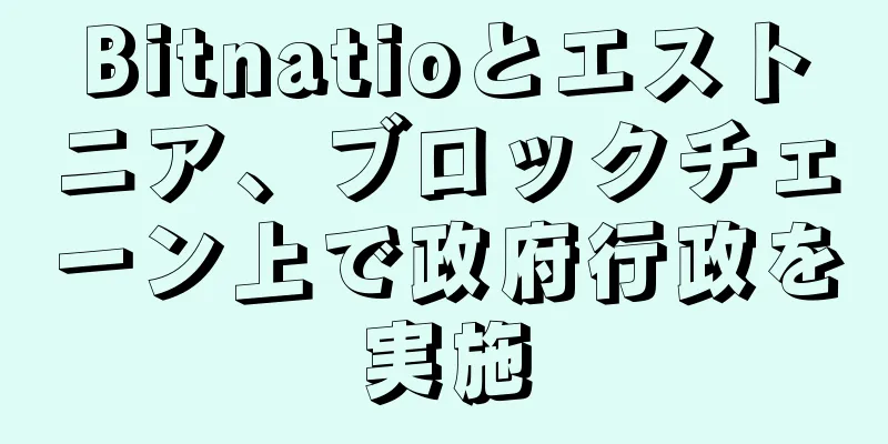 Bitnatioとエストニア、ブロックチェーン上で政府行政を実施