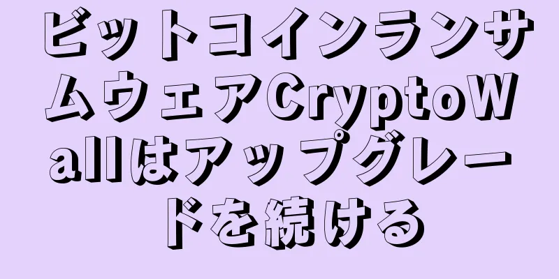 ビットコインランサムウェアCryptoWallはアップグレードを続ける
