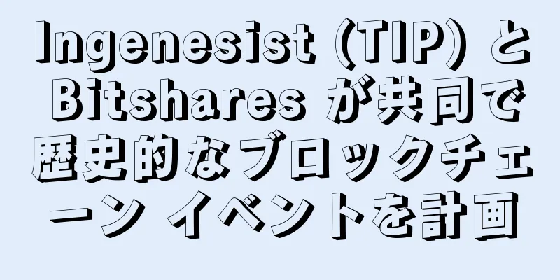 Ingenesist (TIP) と Bitshares が共同で歴史的なブロックチェーン イベントを計画