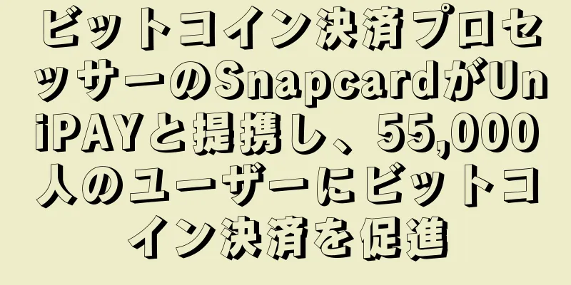 ビットコイン決済プロセッサーのSnapcardがUniPAYと提携し、55,000人のユーザーにビットコイン決済を促進