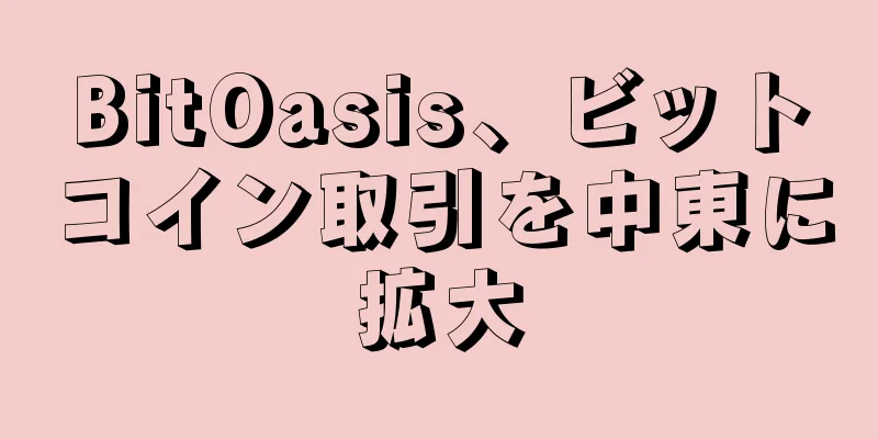 BitOasis、ビットコイン取引を中東に拡大