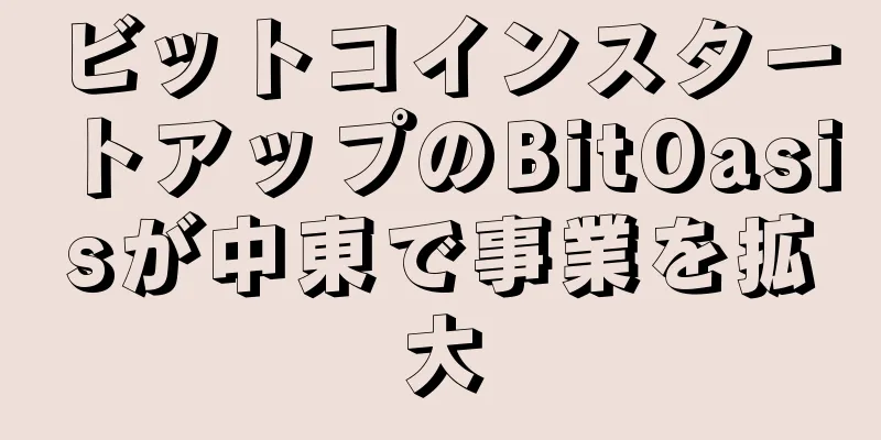 ビットコインスタートアップのBitOasisが中東で事業を拡大