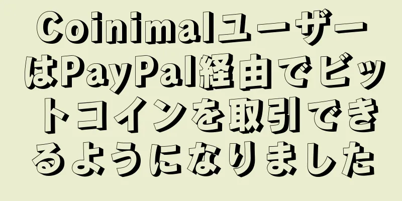 CoinimalユーザーはPayPal経由でビットコインを取引できるようになりました