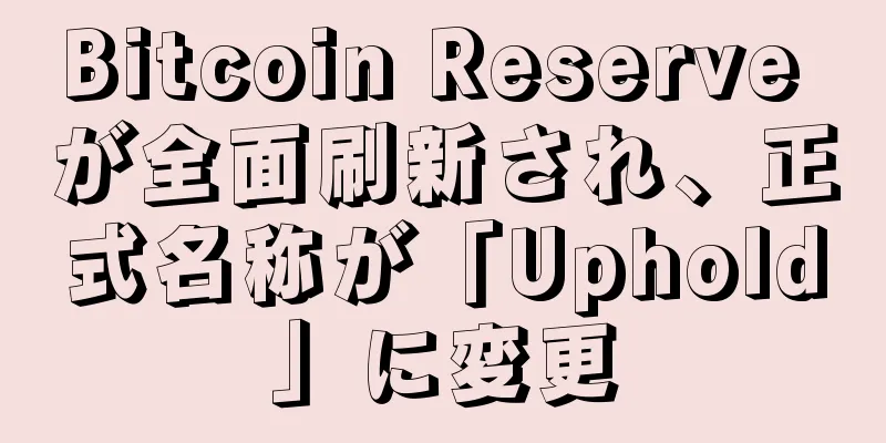 Bitcoin Reserve が全面刷新され、正式名称が「Uphold」に変更