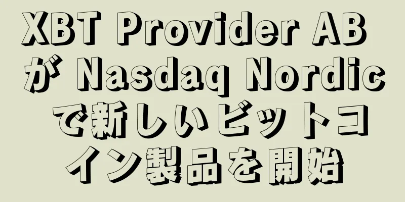 XBT Provider AB が Nasdaq Nordic で新しいビットコイン製品を開始
