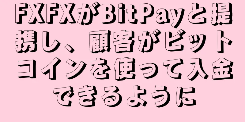 FXFXがBitPayと提携し、顧客がビットコインを使って入金できるように