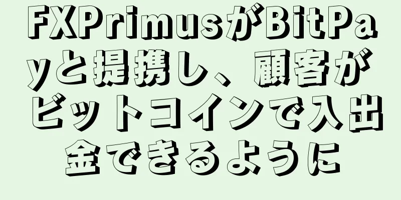 FXPrimusがBitPayと提携し、顧客がビットコインで入出金できるように
