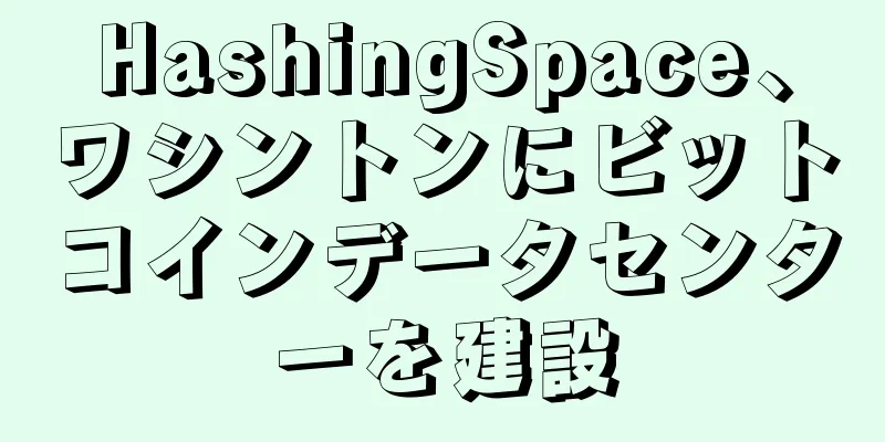 HashingSpace、ワシントンにビットコインデータセンターを建設