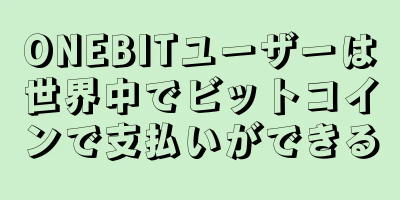 ONEBITユーザーは世界中でビットコインで支払いができる