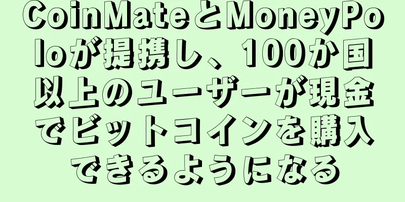 CoinMateとMoneyPoloが提携し、100か国以上のユーザーが現金でビットコインを購入できるようになる
