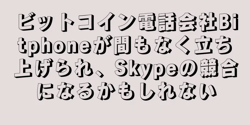 ビットコイン電話会社Bitphoneが間もなく立ち上げられ、Skypeの競合になるかもしれない