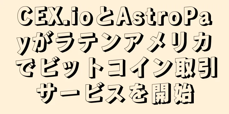 CEX.ioとAstroPayがラテンアメリカでビットコイン取引サービスを開始
