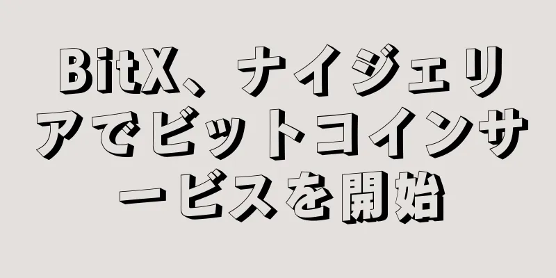 BitX、ナイジェリアでビットコインサービスを開始